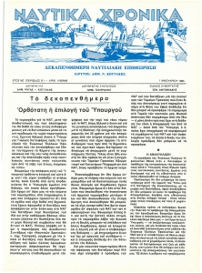 page prev