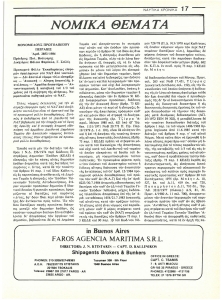 page prev