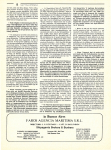page prev
