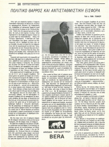 page prev