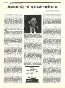 page prev