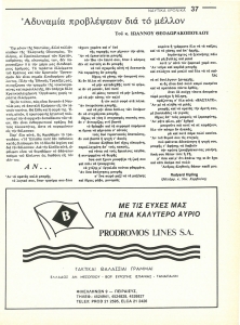 page next