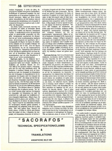 page next