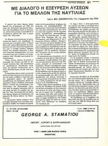 page next