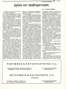 page prev