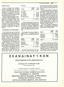 page prev