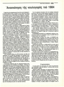 page next