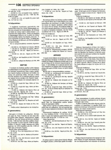 page next