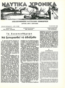 page next