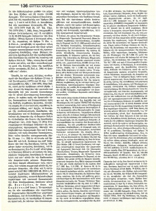 page prev