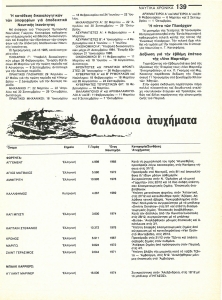 page prev