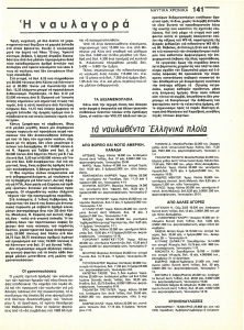 page prev