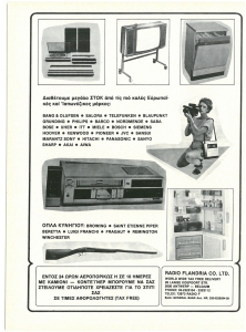 page prev