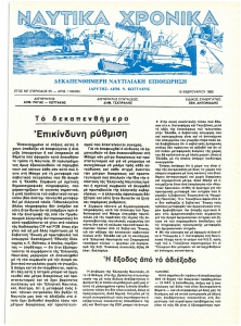 page next