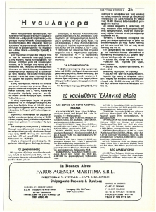page next