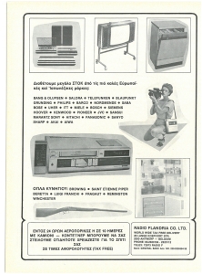 page prev