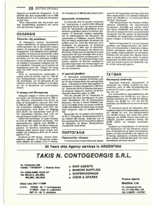 page prev