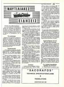 page prev