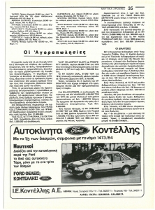 page prev