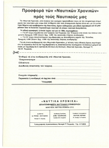 page prev