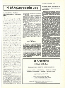 page prev