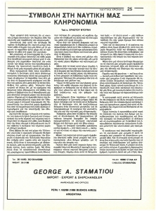 page next