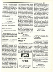 page prev