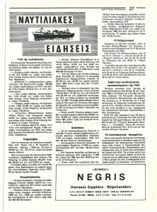 page next