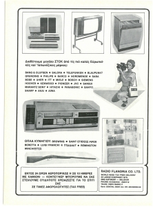 page prev