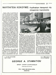 page next