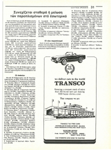 page prev