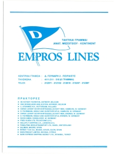 page prev