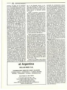 page prev