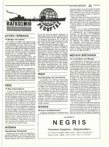 page next