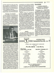 page next