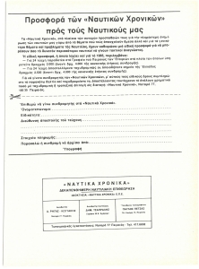 page prev