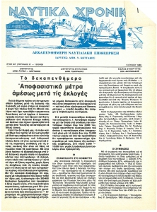 page prev