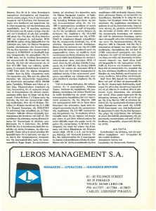 page prev