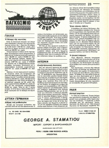 page prev