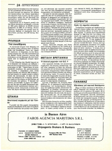 page next