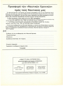 page prev