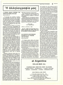 page prev