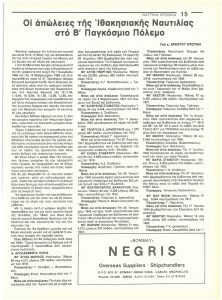 page next