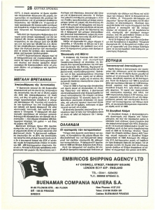 page next