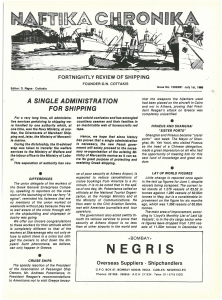 page next