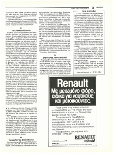 page next