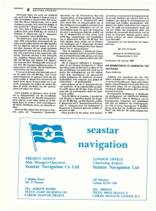 page next