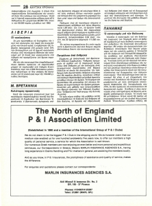 page next