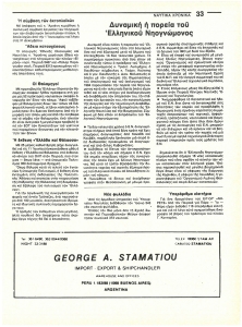 page prev