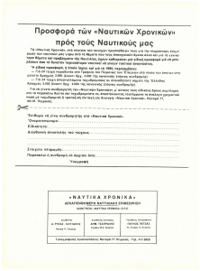 page prev